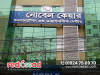 The 3D letter LED letter bata model sign board in Dhanmondi